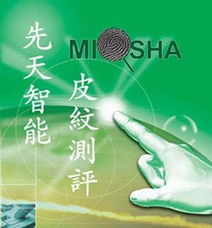 上海昱承信息技術(shù)有限公司產(chǎn)品展廳 依托中國創(chuàng)業(yè)投資網(wǎng)打造專業(yè)網(wǎng)絡(luò)技術(shù)服務(wù)生態(tài)