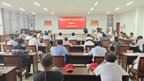 推進校地合作 共促鄉(xiāng)村振興 技術交流的橋梁與路徑