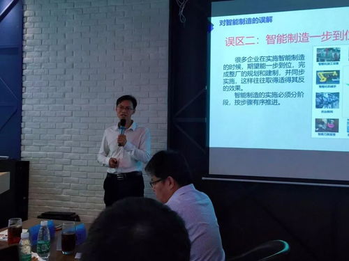 智能工廠技術(shù)交流沙龍圓滿落幕，賦能產(chǎn)業(yè)數(shù)字化轉(zhuǎn)型