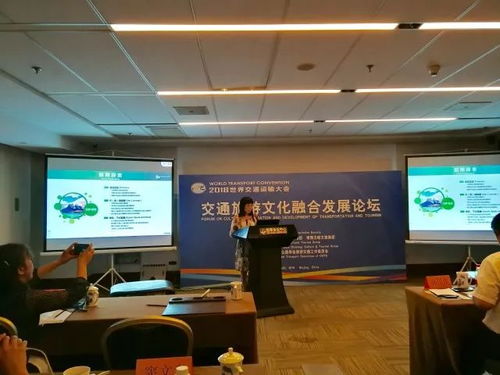 現(xiàn)場直擊 集團深度參與2018世界交通運輸大會，引領(lǐng)前沿技術(shù)交流