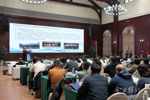 今日綿竹 技術(shù)賦能綠色出行，四川省城市公共交通協(xié)會2025年會員大會暨技術(shù)交流活動圓滿舉行