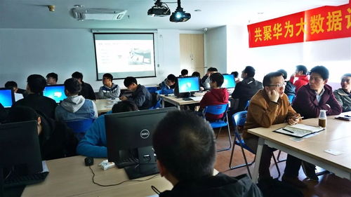 萬和華為大數(shù)據(jù)技術(shù)交流會圓滿落幕，共探數(shù)據(jù)智能新未來