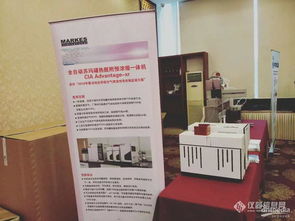 有機樣品前處理技術(shù)交流會 高端產(chǎn)品與先進技術(shù)的完美結(jié)合