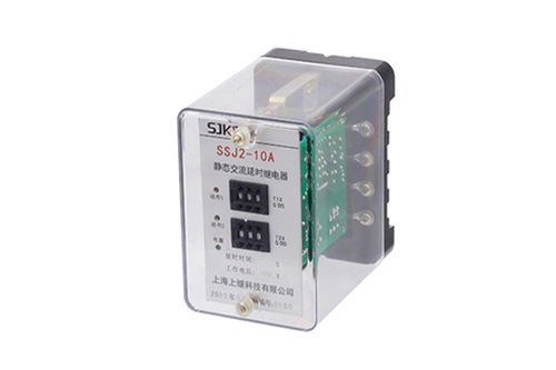 SSJ2-10A交流斷電延時繼電器 產(chǎn)品圖片、價格及技術(shù)交流指南