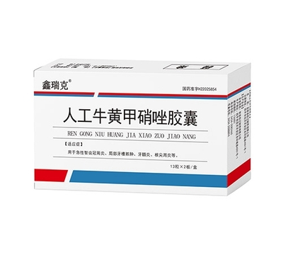 盛特嘉（吉林）醫(yī)藥批發(fā) 專業(yè)、高效的藥品供應鏈解決方案